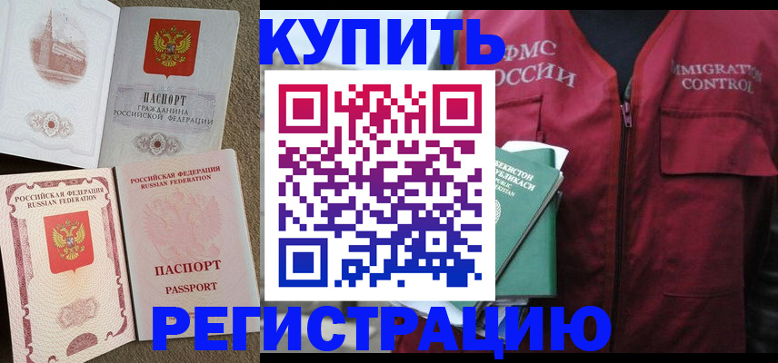 пропишу в квартире в Кореновске